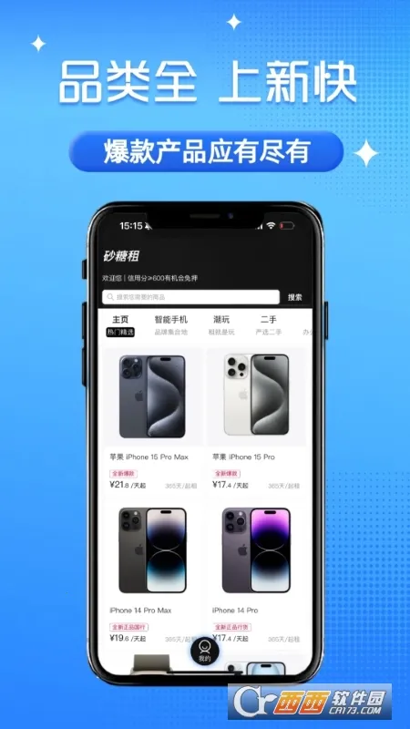 ɰ����2026���°汾