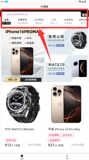 ɰ����2026���°汾