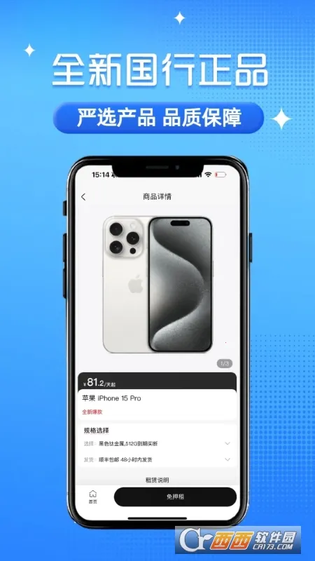 ɰ����2026���°汾v1.3.3 �ֻ����ͼ