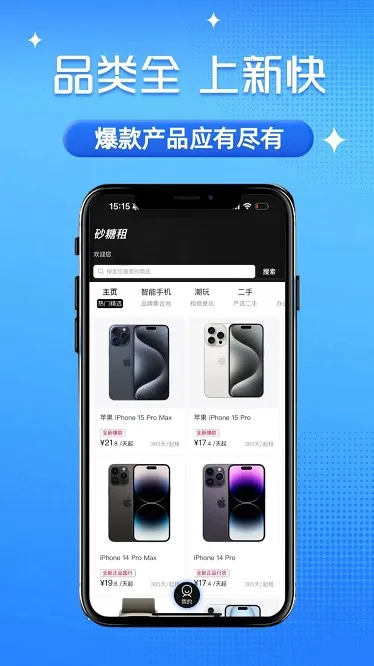 ɰ����2026���°汾v1.3.3 �ֻ����ͼ