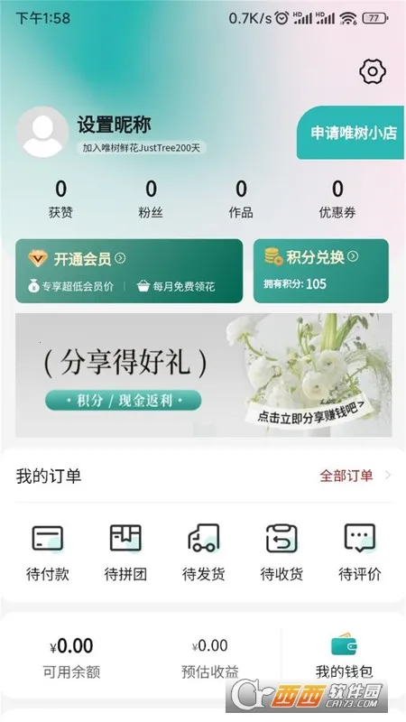 Ψ���ʻ������ֻ���v1.0.57 �ֻ����ͼ