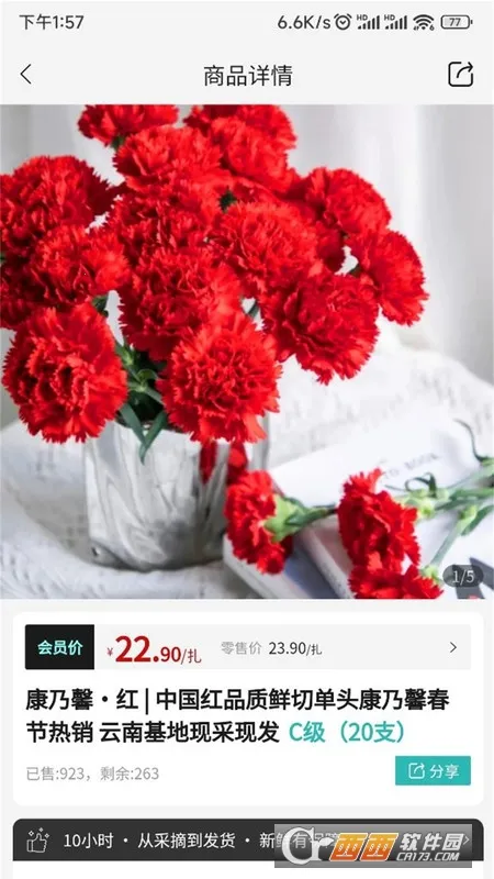 Ψ���ʻ������ֻ���v1.0.57 �ֻ����ͼ