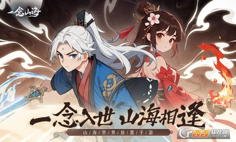 һ��ɽ����׿���ֻ���v1.0.0 �ֻ����ͼ