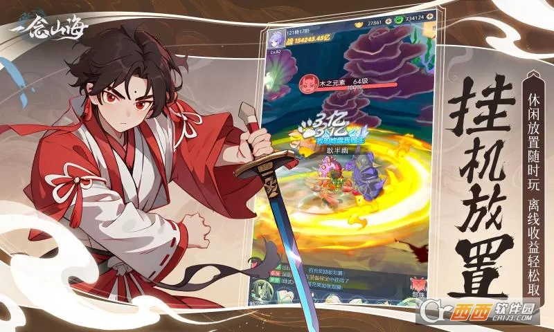 һ��ɽ����׿���ֻ���v1.0.0 �ֻ����ͼ