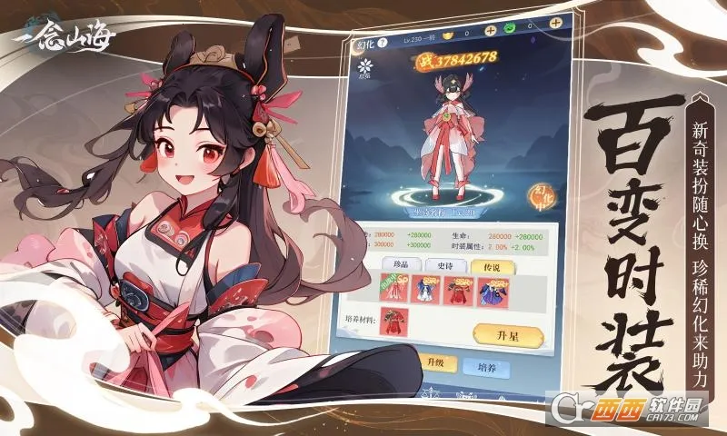 һ��ɽ����׿���ֻ���v1.0.0 �ֻ����ͼ