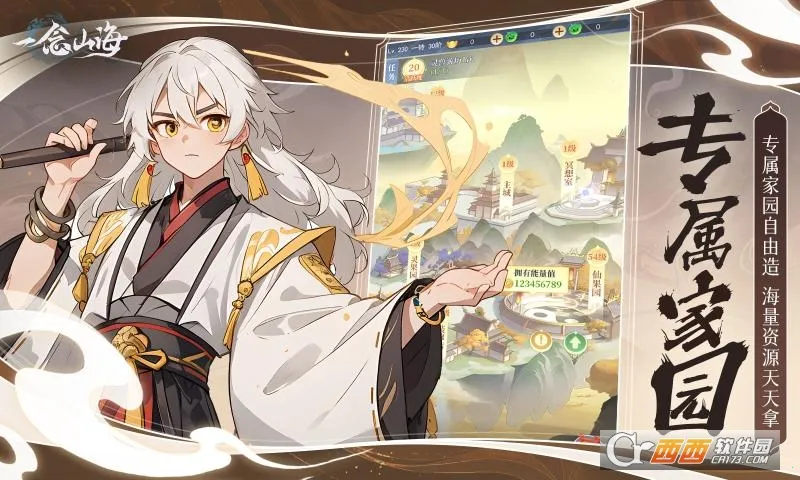 һ��ɽ����׿���ֻ���v1.0.0 �ֻ����ͼ