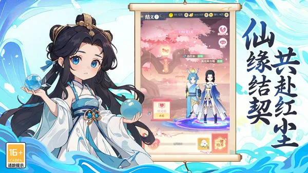 һ��ɽ����׿���ֻ���v1.0.0 �ֻ����ͼ