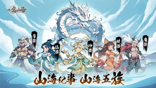 һ��ɽ����׿���ֻ���