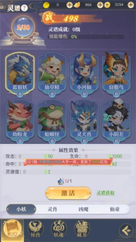 һ��ɽ����׿���ֻ���