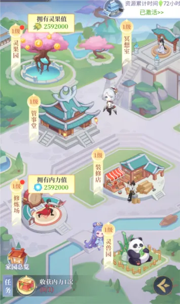 һ��ɽ����׿���ֻ���