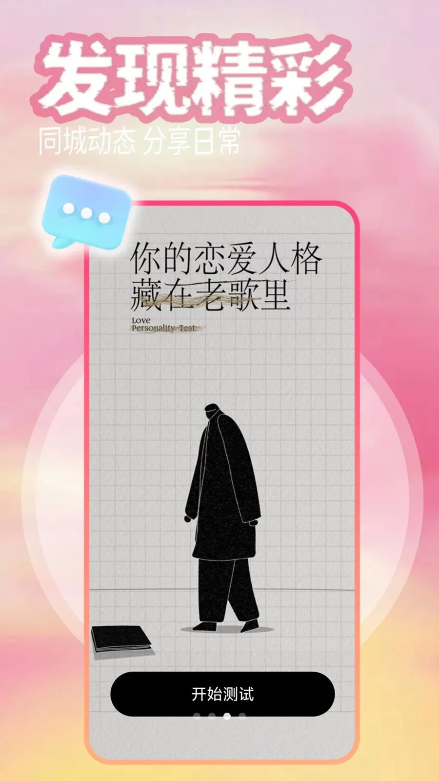 ͬ���������ֻ���v1.1.1 �ٷ������ͼ