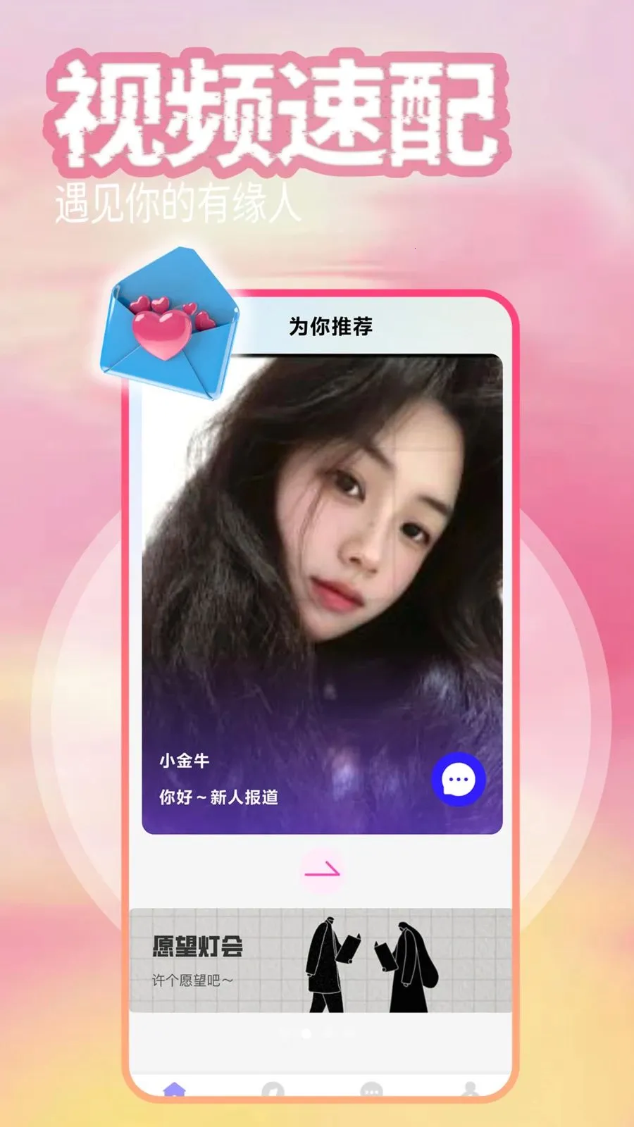 ͬ���������ֻ���v1.1.1 �ٷ������ͼ