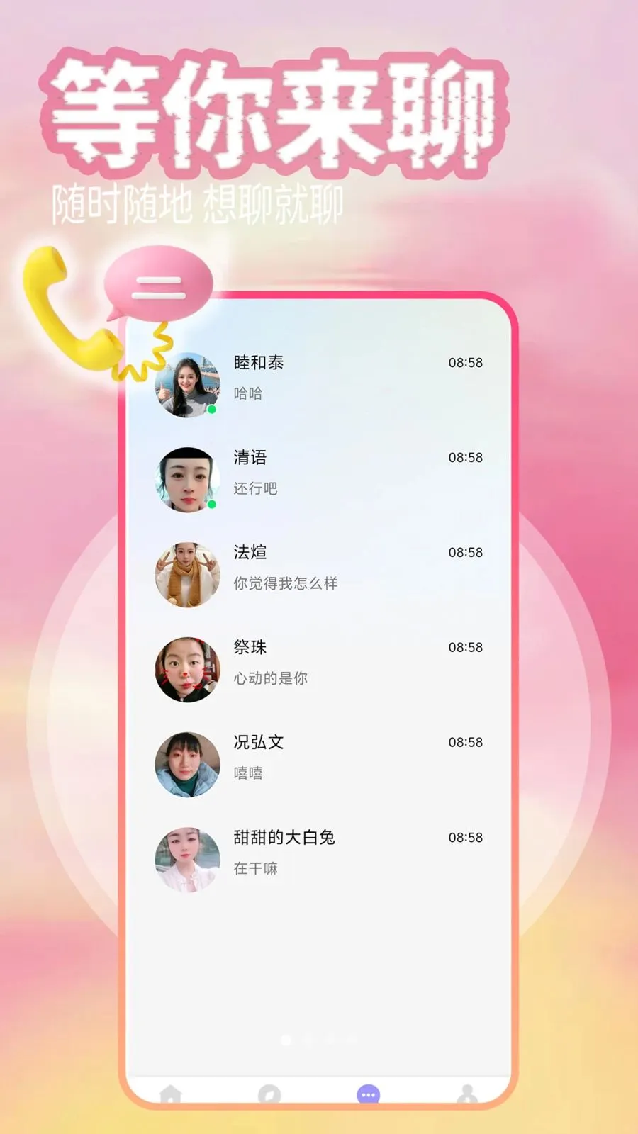 ͬ���������ֻ���v1.1.1 �ٷ������ͼ