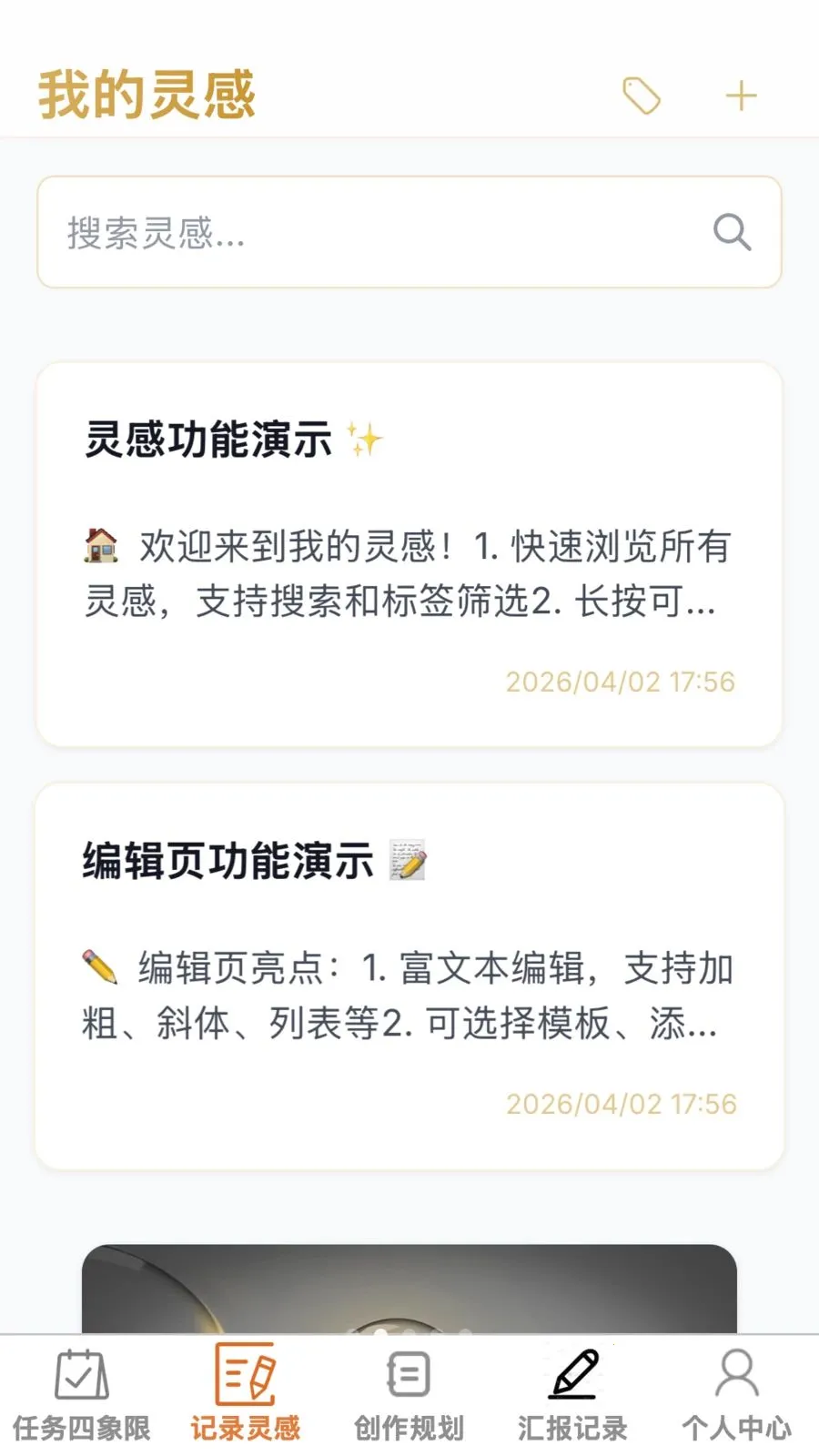 ����ټǰ�׿���ֻ���v1.0.0 ��Ѱ��ͼ