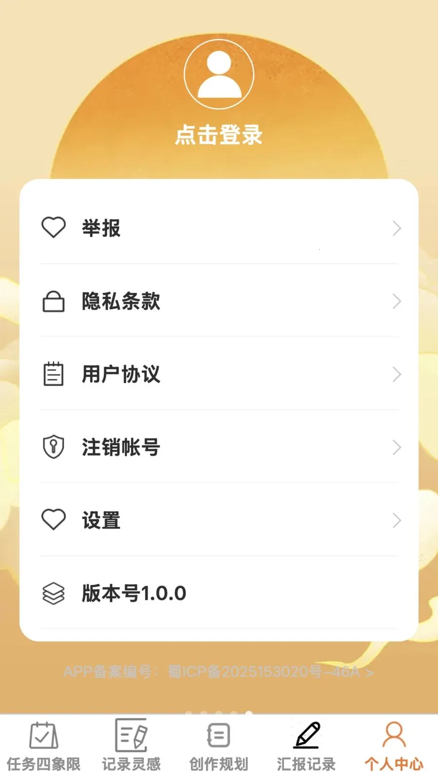 ����ټǰ�׿���ֻ���v1.0.0 ��Ѱ��ͼ