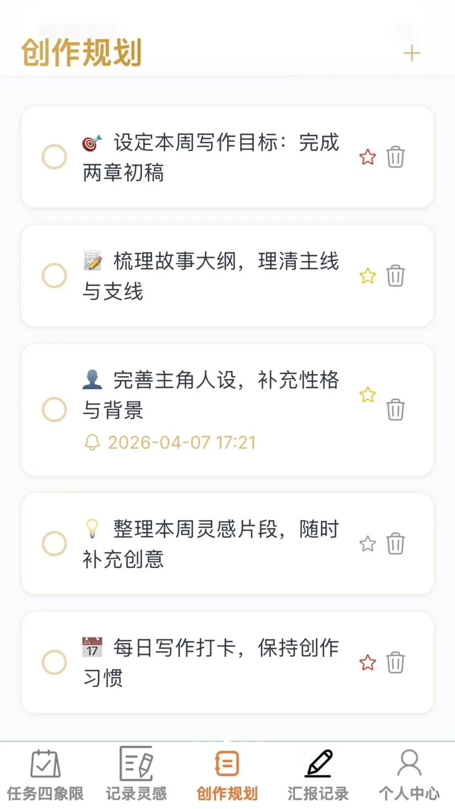 ����ټǰ�׿���ֻ���v1.0.0 ��Ѱ��ͼ