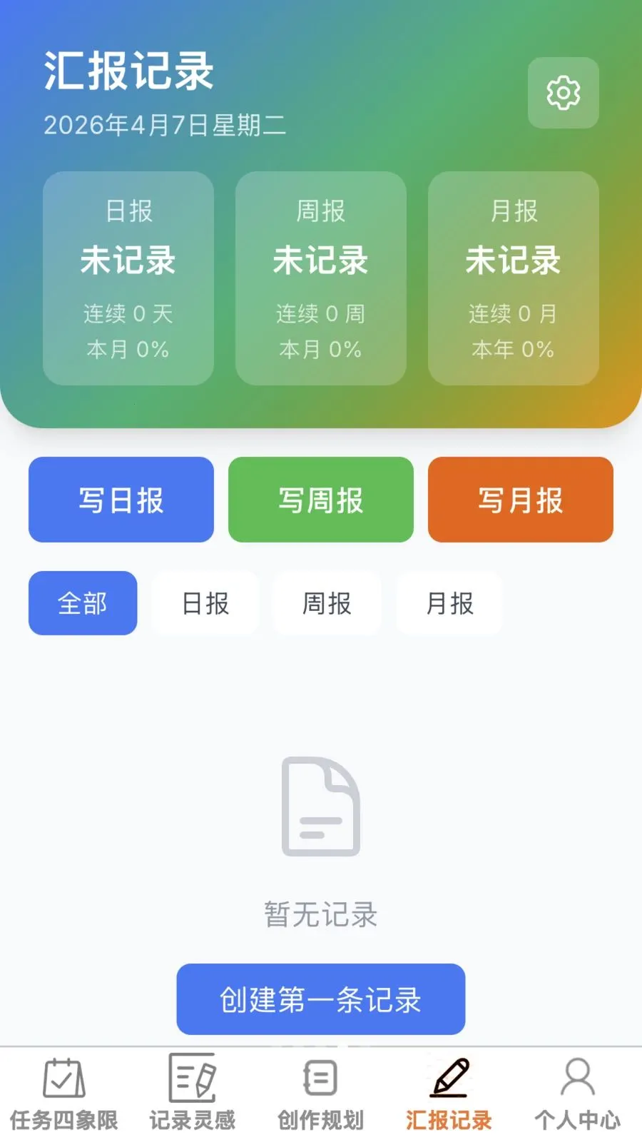 ����ټǰ�׿���ֻ���v1.0.0 ��Ѱ��ͼ