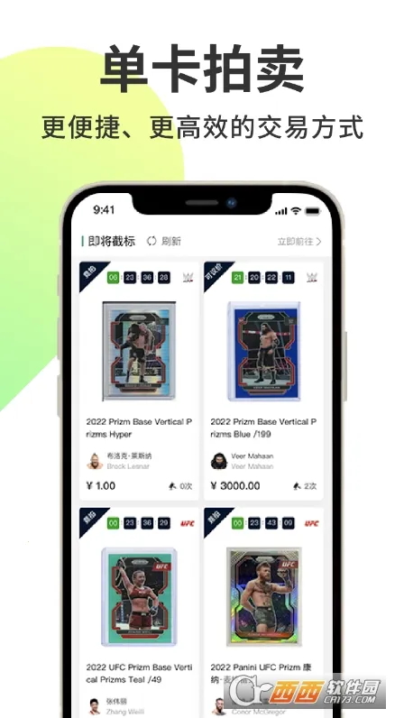 TopStox���2026�ٷ����°汾v1.1.47 ��׿���ͼ