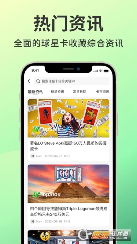 TopStox���2026�ٷ����°汾v1.1.47 ��׿���ͼ