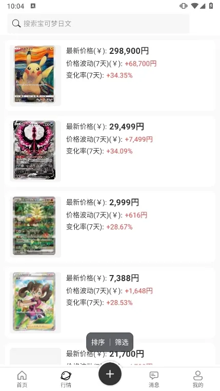 TopStox���2026�ٷ����°汾