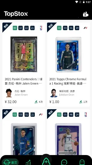 TopStox���2026�ٷ����°汾v1.1.47 ��׿���ͼ