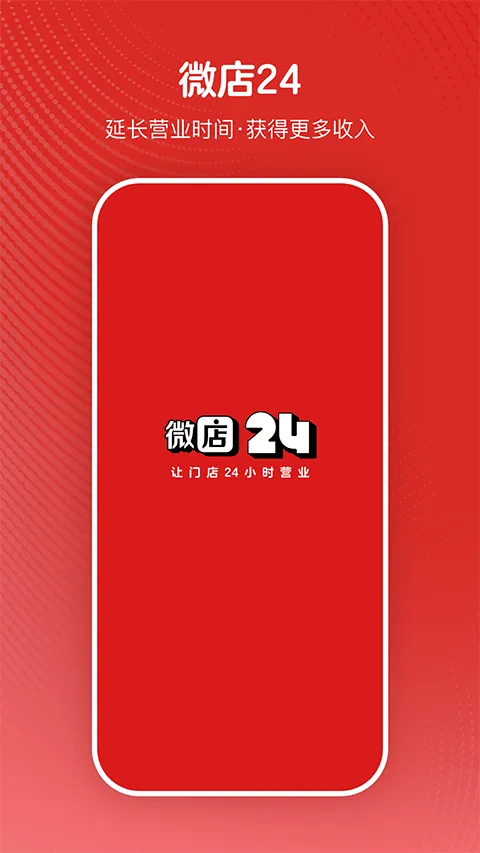 ΢��24(�������������)