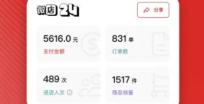 ΢��24(�������������)