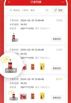 ΢��24(�������������)