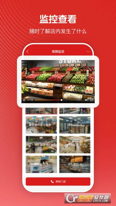 ΢��24(�������������)v1.8.20.0 �ٷ������ͼ