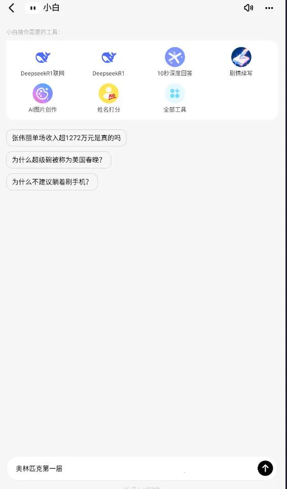 ��С�װ�׿���ֻ���