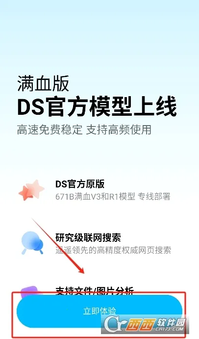 ��С�װ�׿���ֻ���v5.5.8 ��Ѱ��ͼ