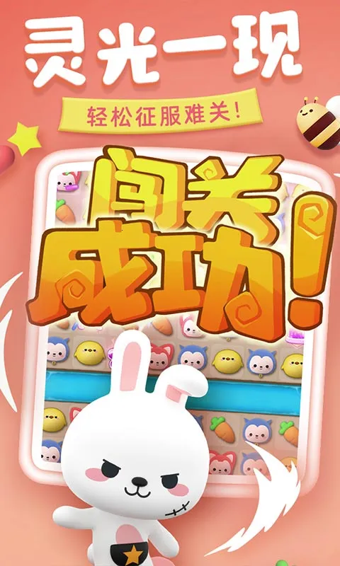 ����������(��������С��Ϸ)v1.0.1 ��Ѱ��ͼ