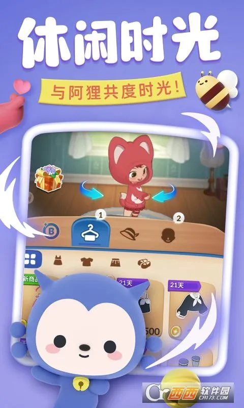 ����������(��������С��Ϸ)v1.0.1 ��Ѱ��ͼ