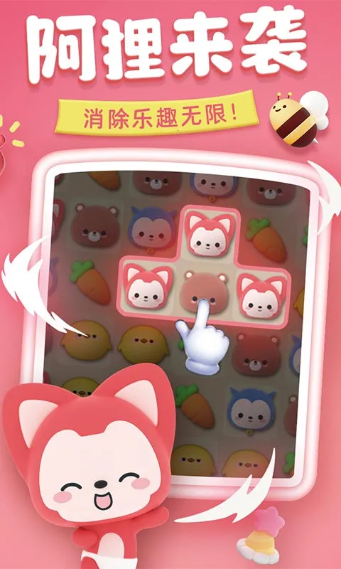 ����������(��������С��Ϸ)v1.0.1 ��Ѱ��ͼ