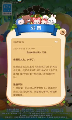 ����������(��������С��Ϸ)