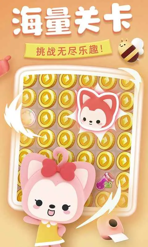 ����������(��������С��Ϸ)v1.0.1 ��Ѱ��ͼ