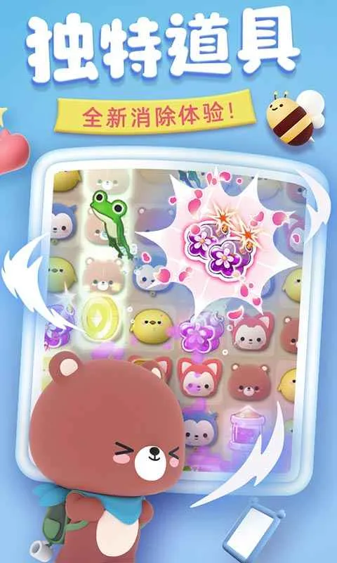 ����������(��������С��Ϸ)v1.0.1 ��Ѱ��ͼ