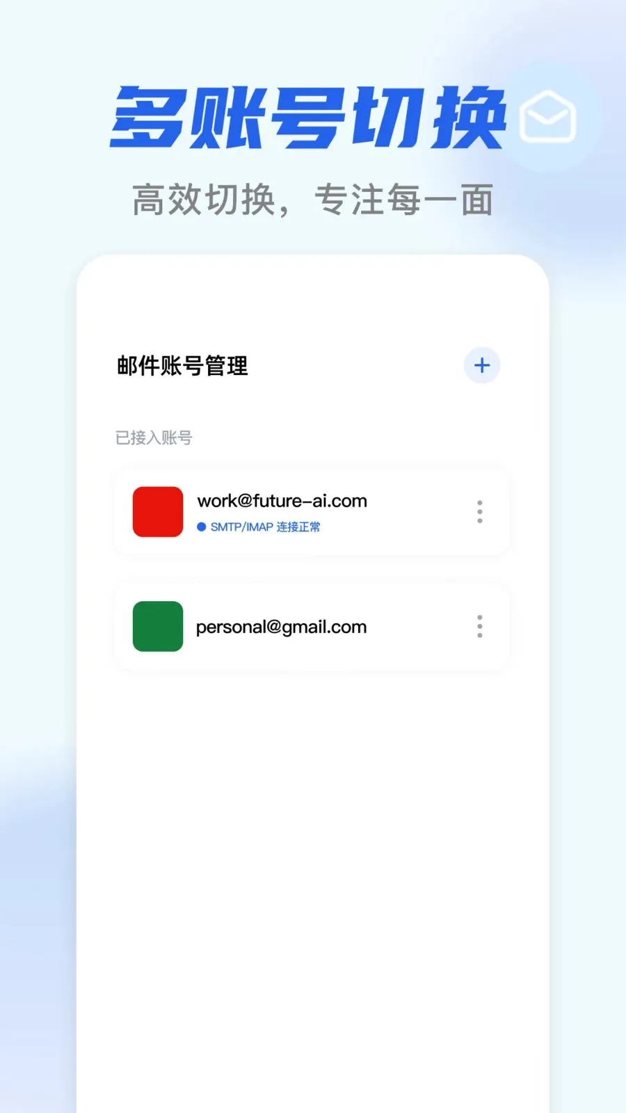 �����������ʼ�(�����ʼ�����)v1.0.0 �ֻ����ͼ