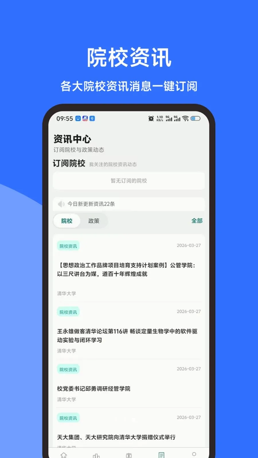 ���е����״�2026���ذ�װv1.3.0 �ֻ����ͼ