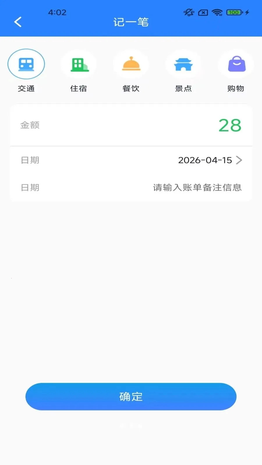 ����Ȥ����(���з���Ӧ��)v2.6.7.2 ��׿���ͼ