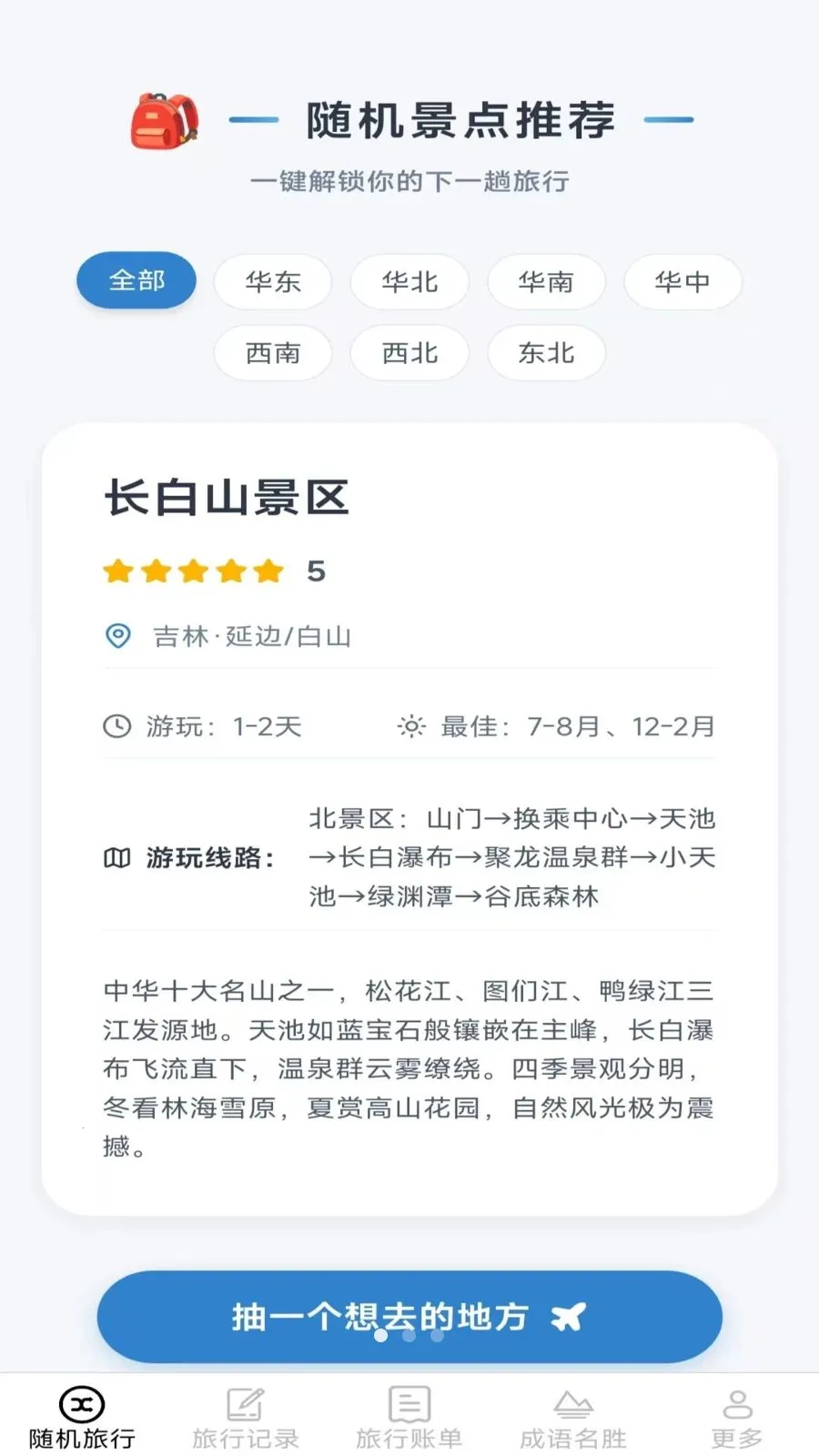 ����Ȥ����(���з���Ӧ��)v2.6.7.2 ��׿���ͼ