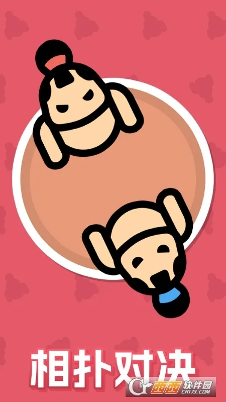 ˫�˱�ƴ��ϼ�(˫�����о�������)v1.00 �ֻ����ͼ