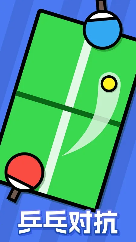 ˫�˱�ƴ��ϼ�(˫�����о�������)v1.00 �ֻ����ͼ