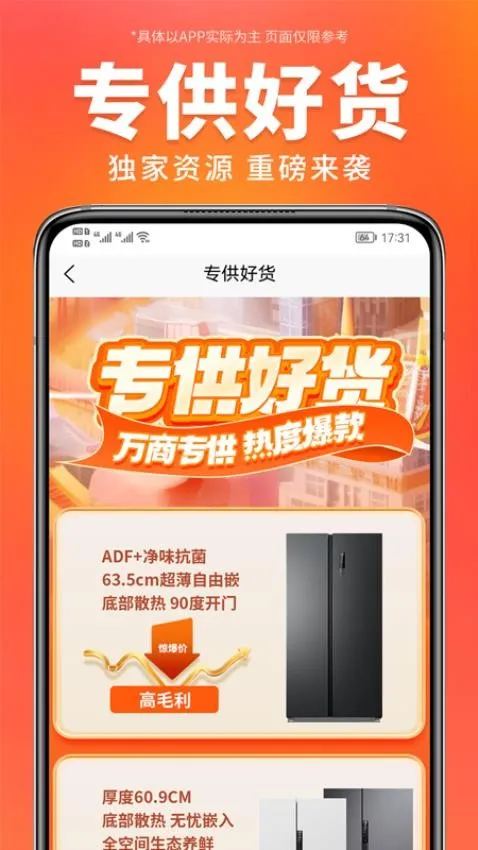 ������ѡ��׿���ֻ���v3.6.4 ��׿���ͼ