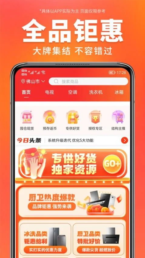 ������ѡ��׿���ֻ���v3.6.4 ��׿���ͼ