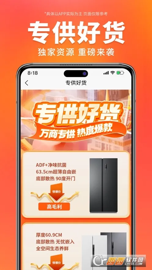 ������ѡ��׿���ֻ���v3.6.4 ��׿���ͼ