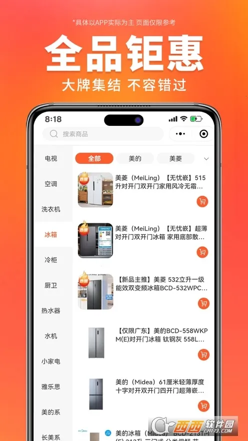 ������ѡ��׿���ֻ���v3.6.4 ��׿���ͼ