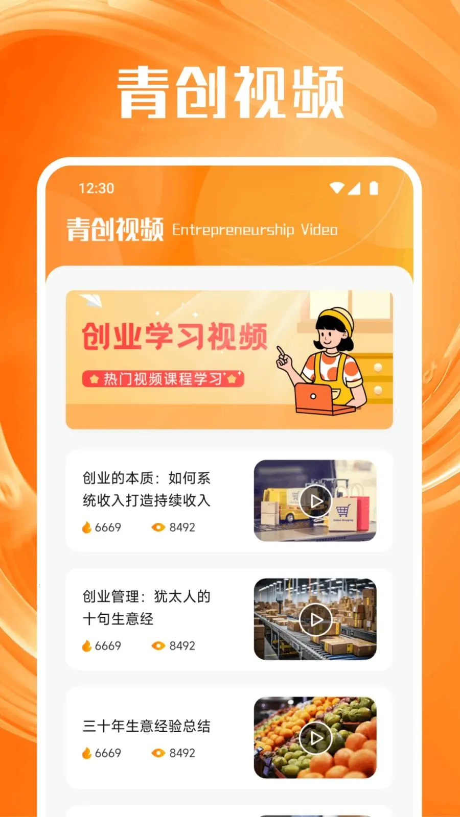 ���ϴ���(��ҵ����ƽ̨)v1.3 �ٷ������ͼ