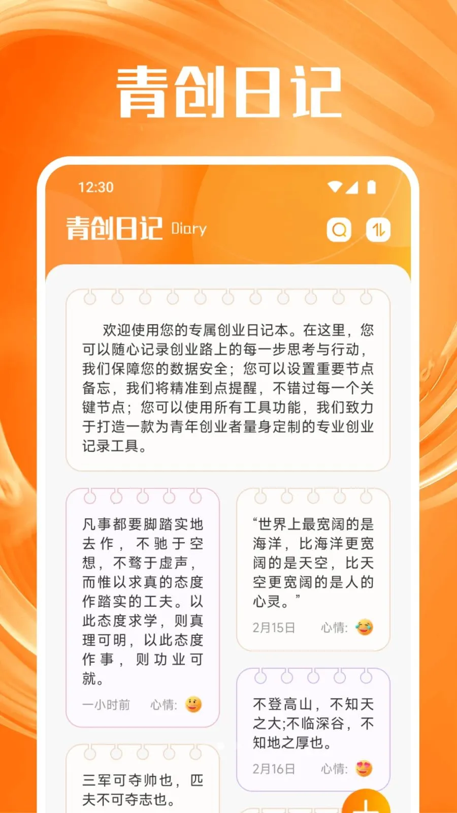 ���ϴ���(��ҵ����ƽ̨)v1.3 �ٷ������ͼ