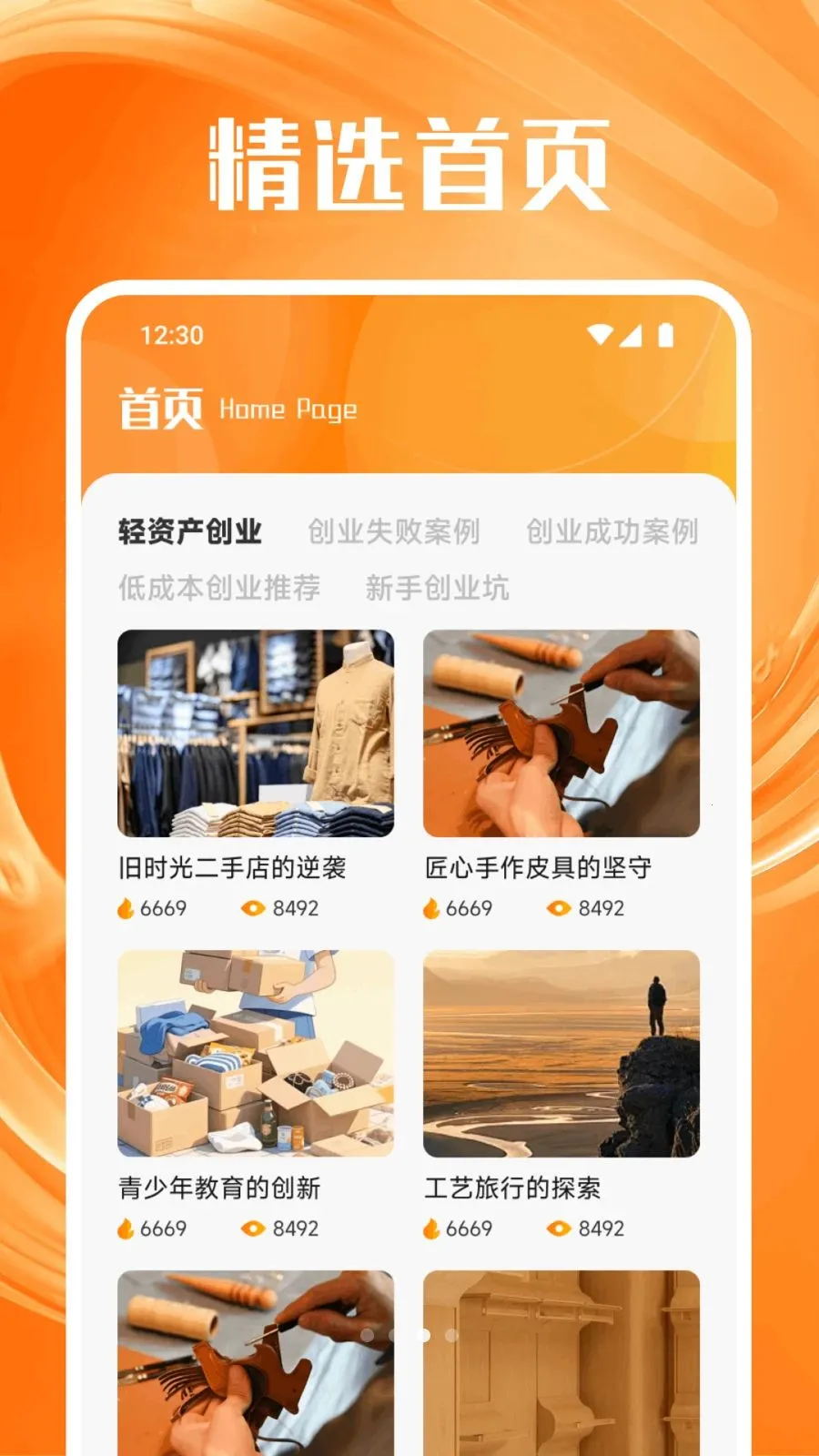 ���ϴ���(��ҵ����ƽ̨)v1.3 �ٷ������ͼ